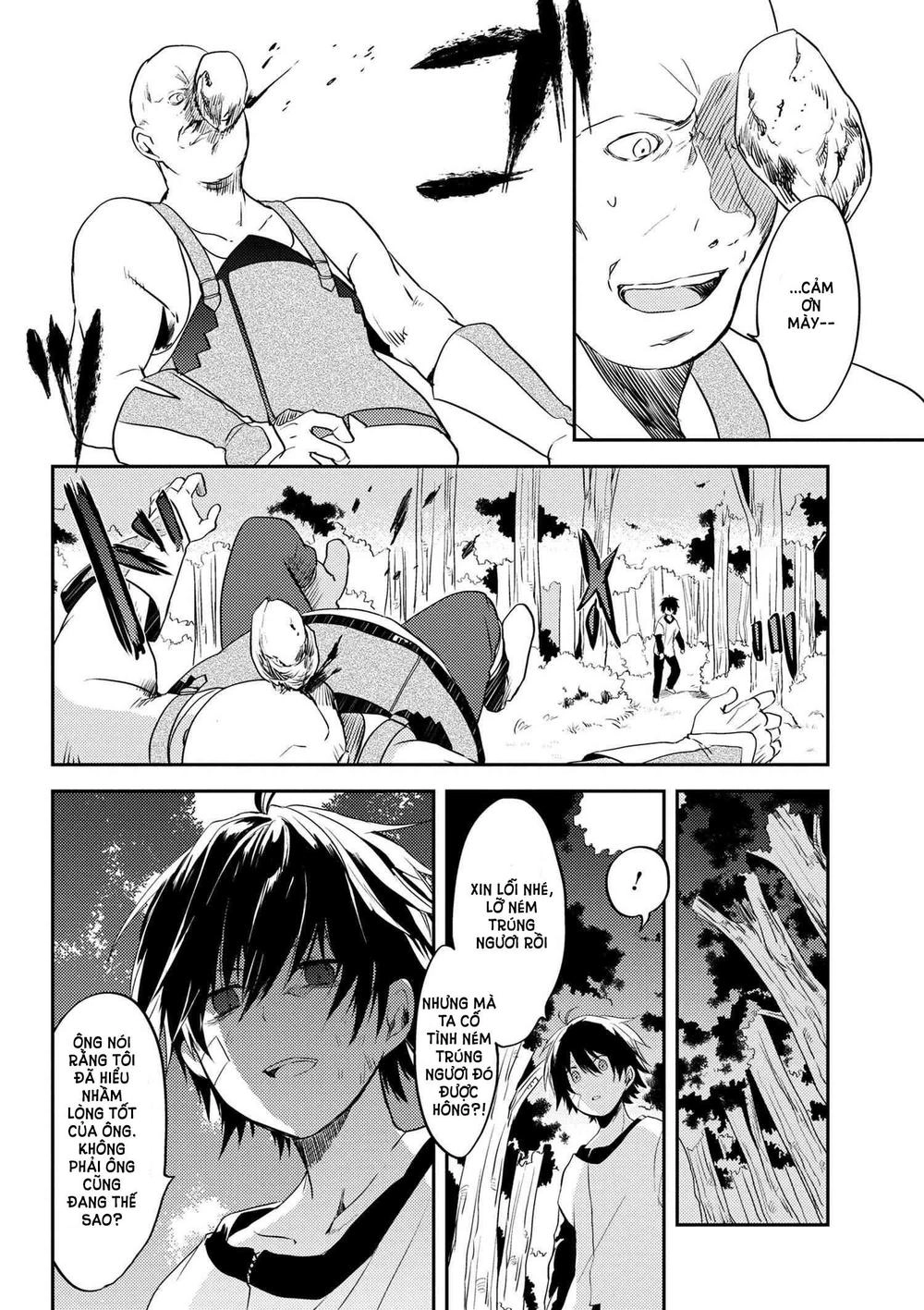 Ubau Mono Ubawareru Mono Chapter 3 - 13