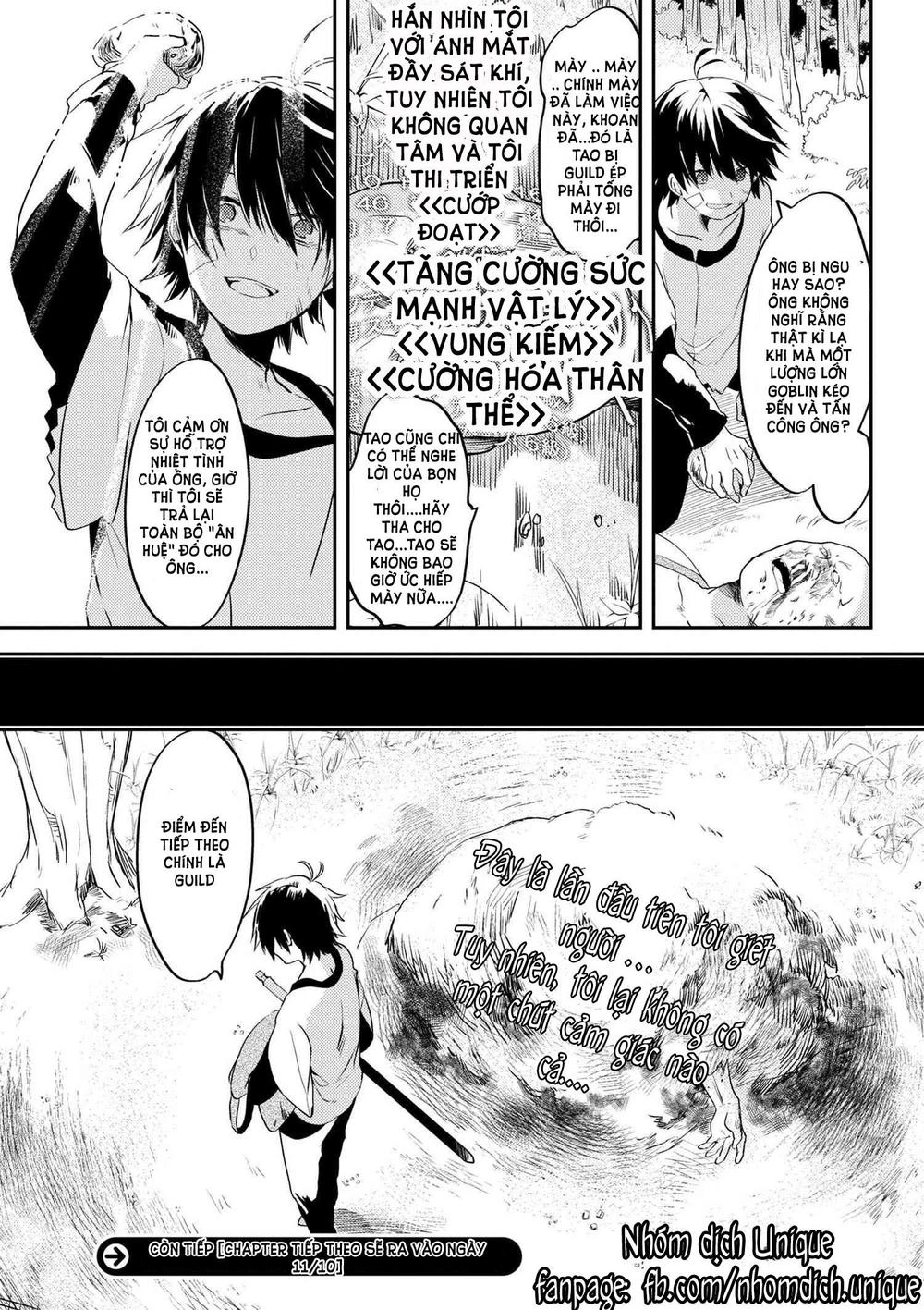 Ubau Mono Ubawareru Mono Chapter 3 - 14