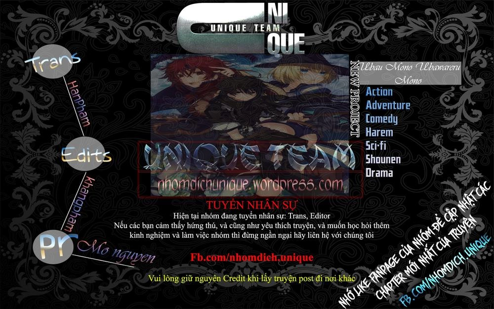 Ubau Mono Ubawareru Mono Chapter 3.2 - 1