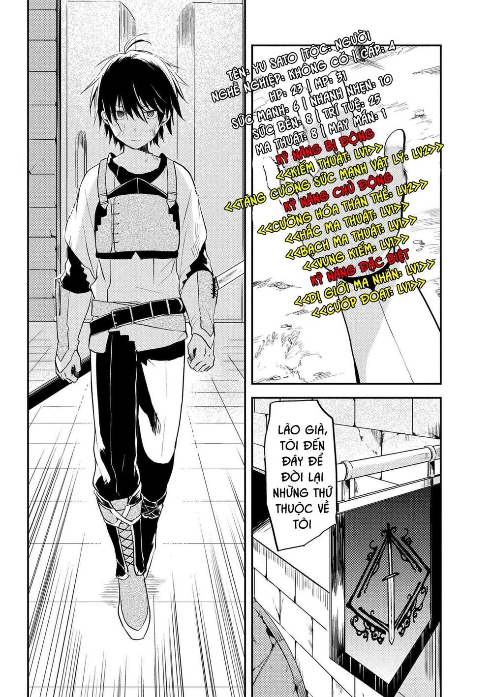 Ubau Mono Ubawareru Mono Chapter 3.2 - 2