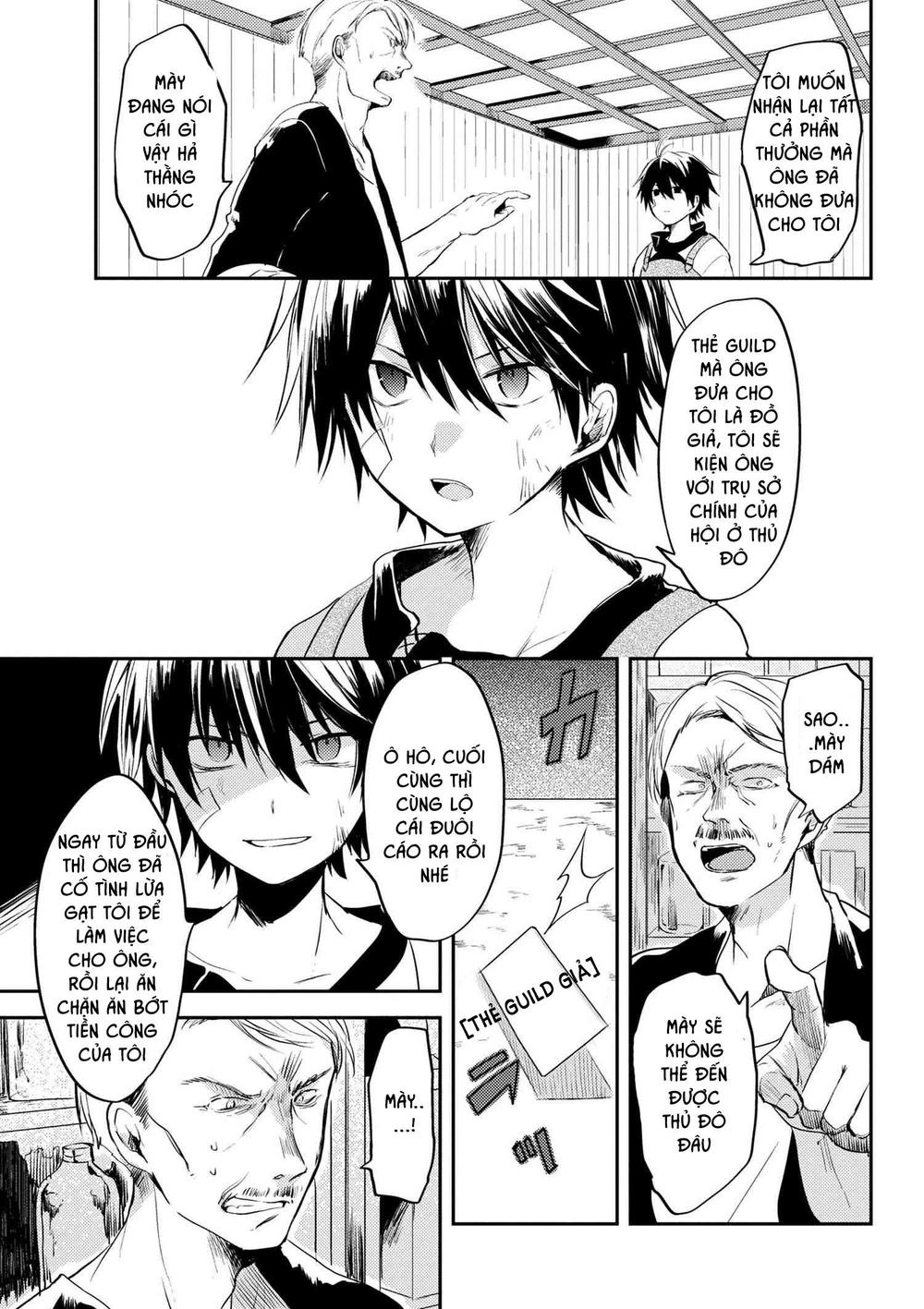 Ubau Mono Ubawareru Mono Chapter 3.2 - 3