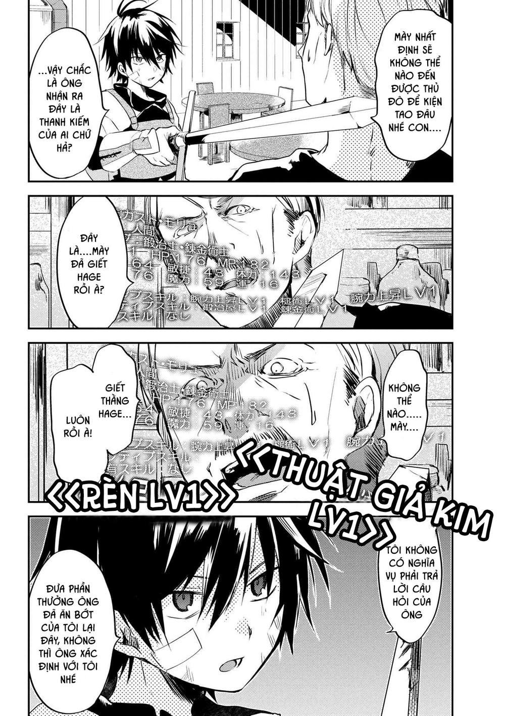 Ubau Mono Ubawareru Mono Chapter 3.2 - 4