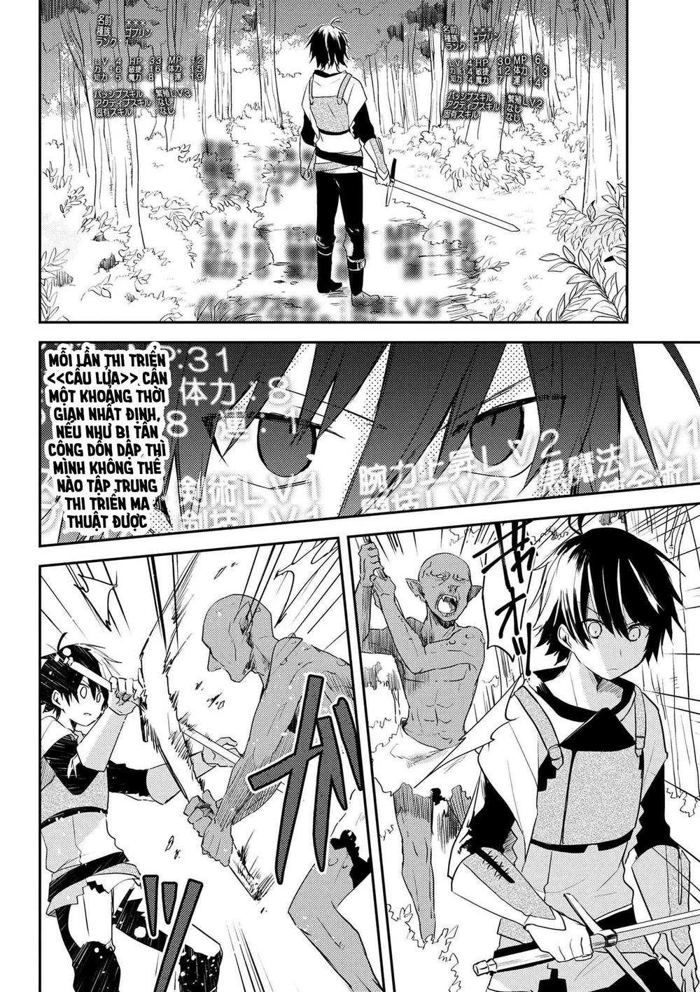 Ubau Mono Ubawareru Mono Chapter 4.1 - 9