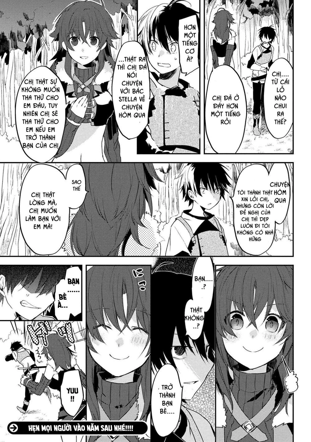 Ubau Mono Ubawareru Mono Chapter 4.1 - 12