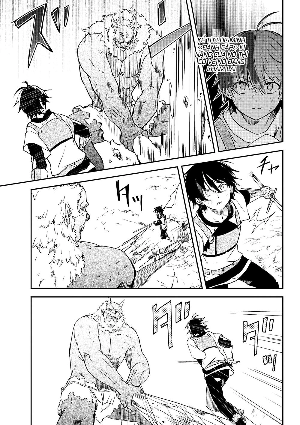 Ubau Mono Ubawareru Mono Chapter 7.1 - 4