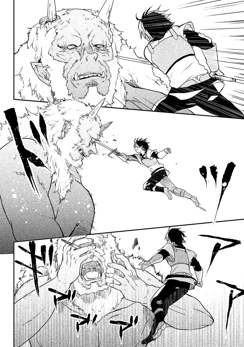 Ubau Mono Ubawareru Mono Chapter 7.1 - 5