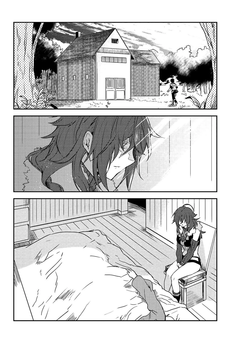 Ubau Mono Ubawareru Mono Chapter 7.1 - 7