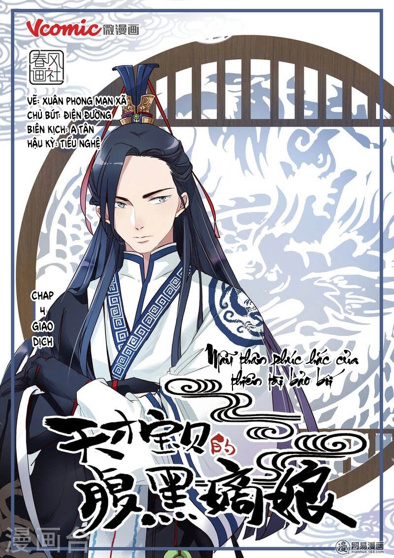 Mẫu Thân Phúc Hắc Của Thiên Tài Bảo Bối Chapter 4 - 1