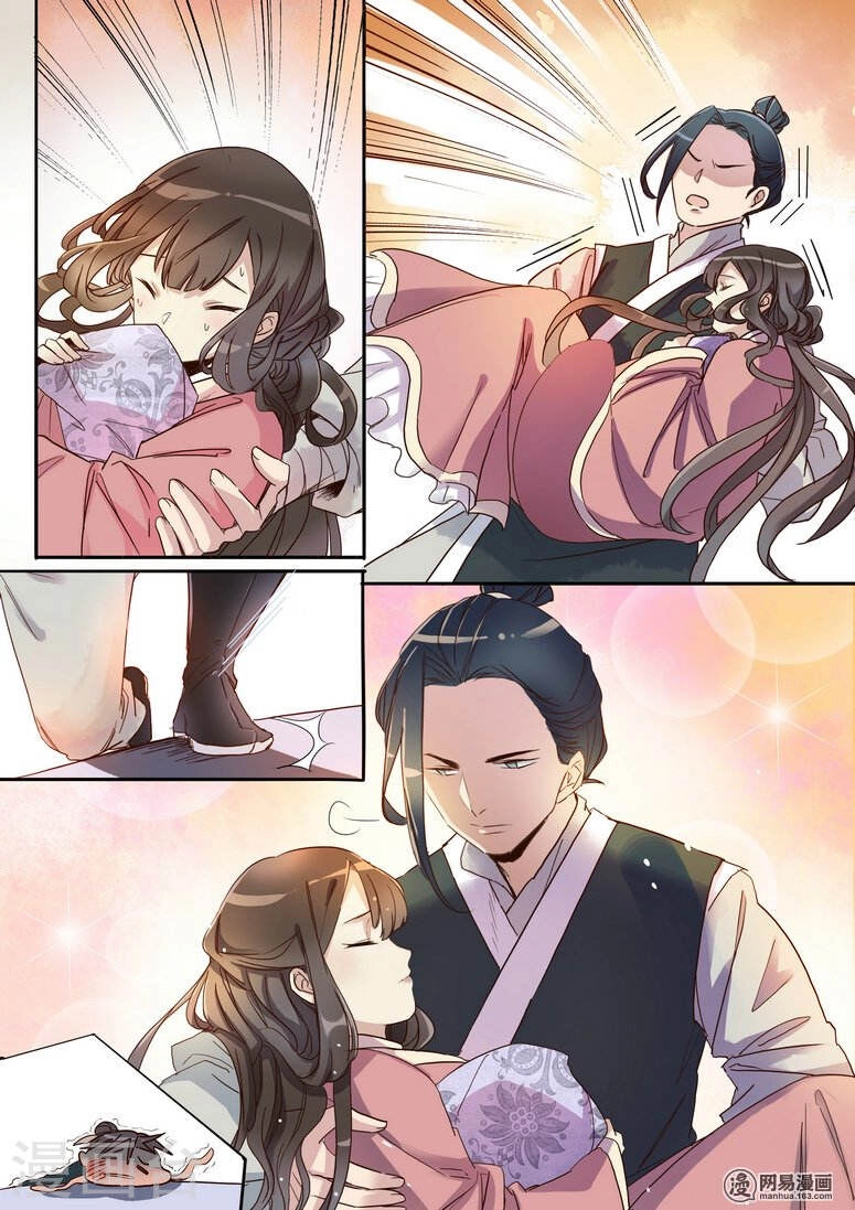 Mẫu Thân Phúc Hắc Của Thiên Tài Bảo Bối Chapter 5 - 10