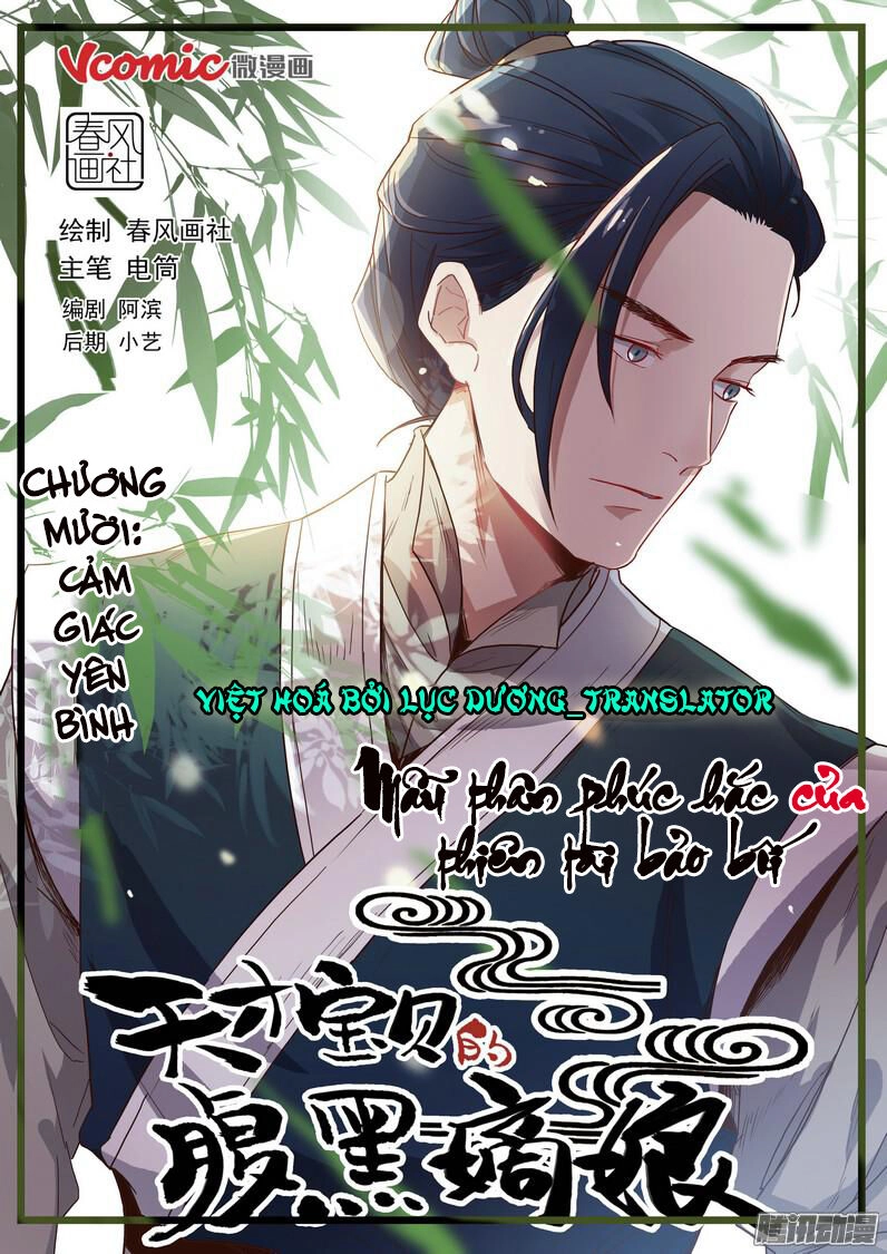 Mẫu Thân Phúc Hắc Của Thiên Tài Bảo Bối Chapter 10 - 1