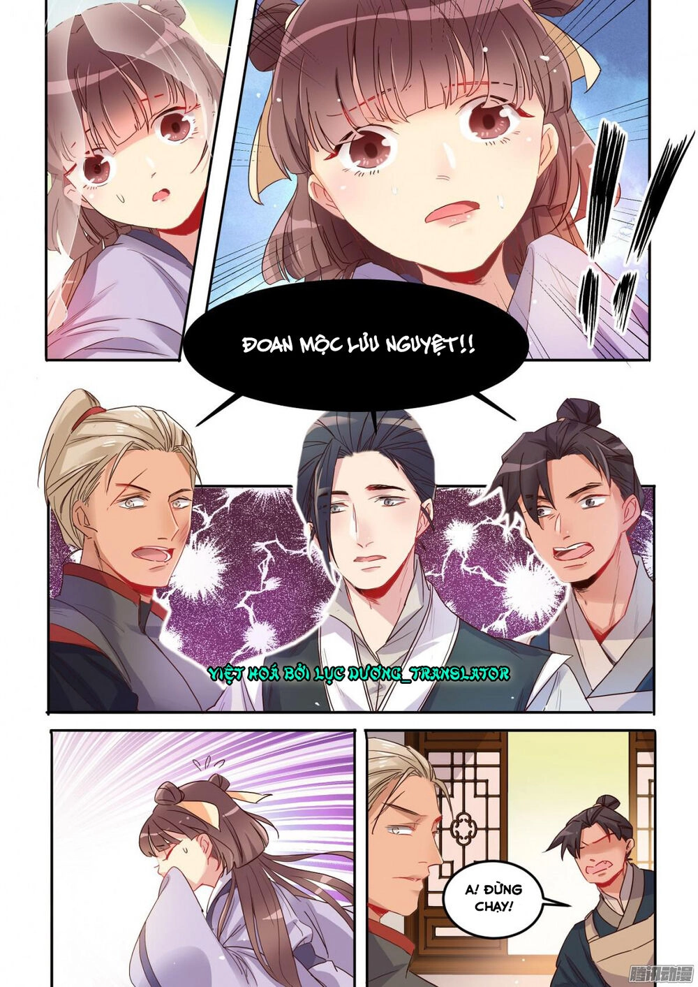 Mẫu Thân Phúc Hắc Của Thiên Tài Bảo Bối Chapter 12 - 8