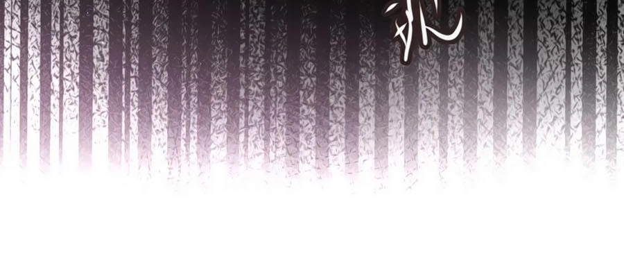 Tình Yêu Là Thế Chapter 12 - 19