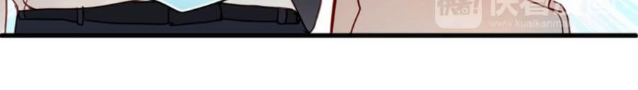 Tình Yêu Là Thế Chapter 21 - 3