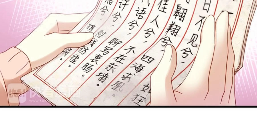 Tình Yêu Là Thế Chapter 24 - 5