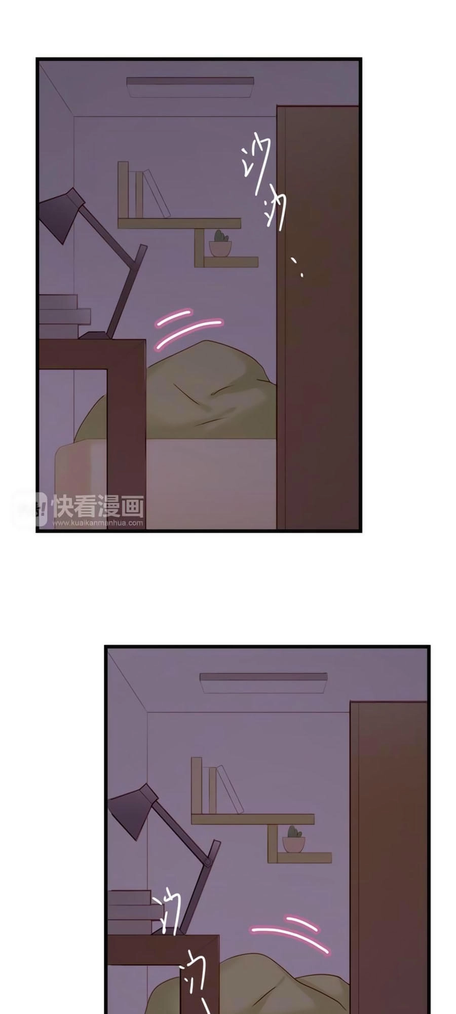 Tình Yêu Là Thế Chapter 40 - 1