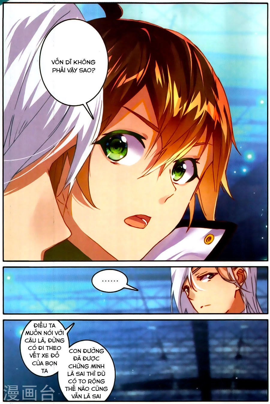 Bất Bại Chiến Thần Remake Chapter 12 - 7