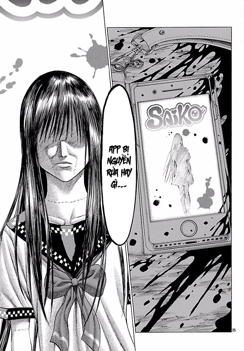 Saiko Chapter 1 - 24