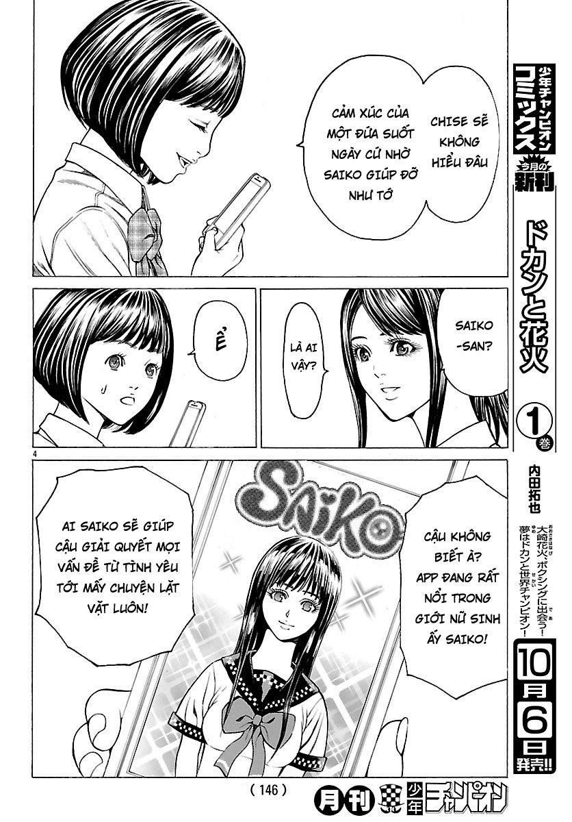 Saiko Chapter 2 - 5