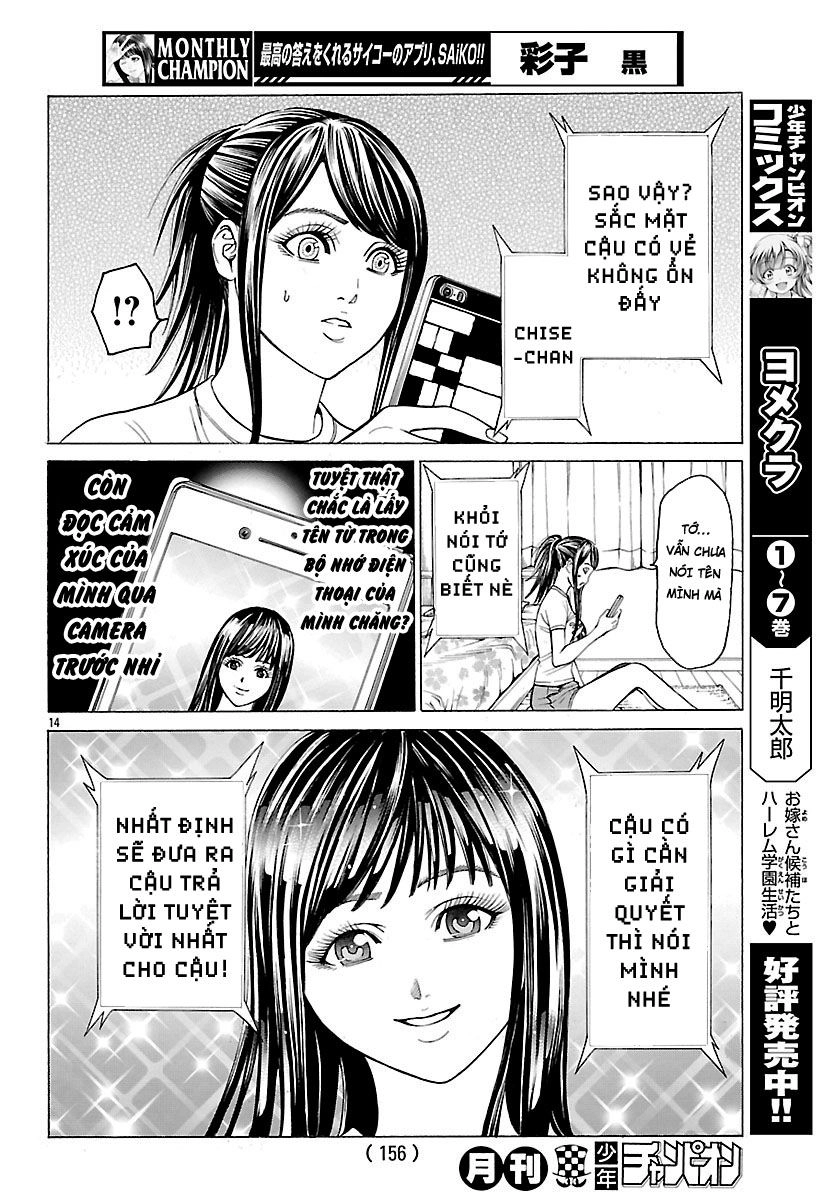 Saiko Chapter 2 - 15