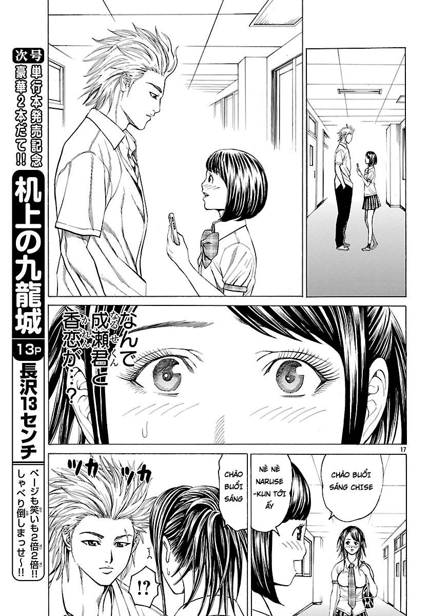 Saiko Chapter 2 - 18