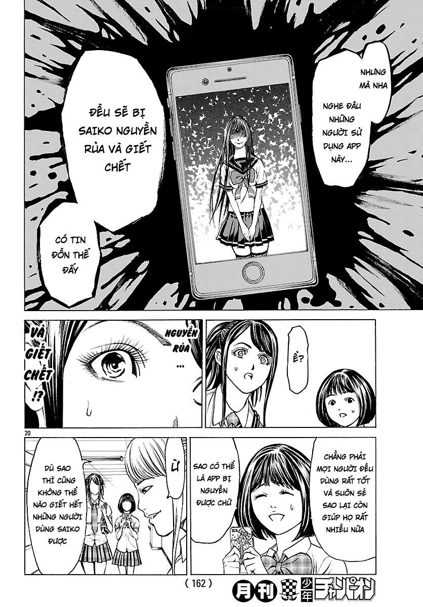 Saiko Chapter 2 - 21