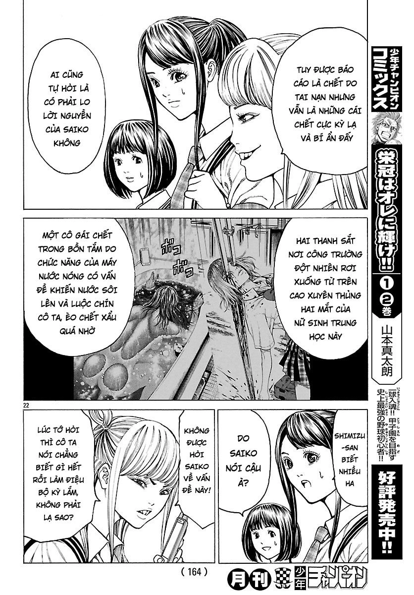 Saiko Chapter 2 - 23