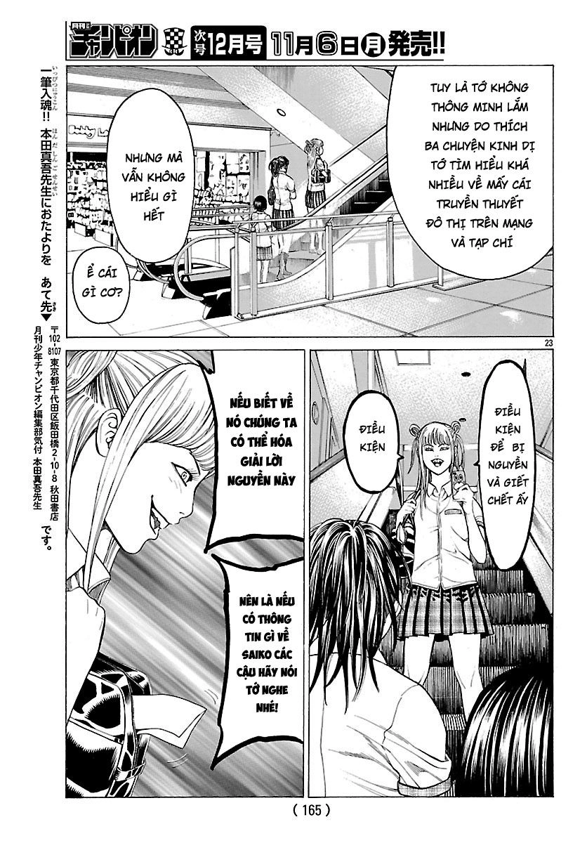 Saiko Chapter 2 - 24