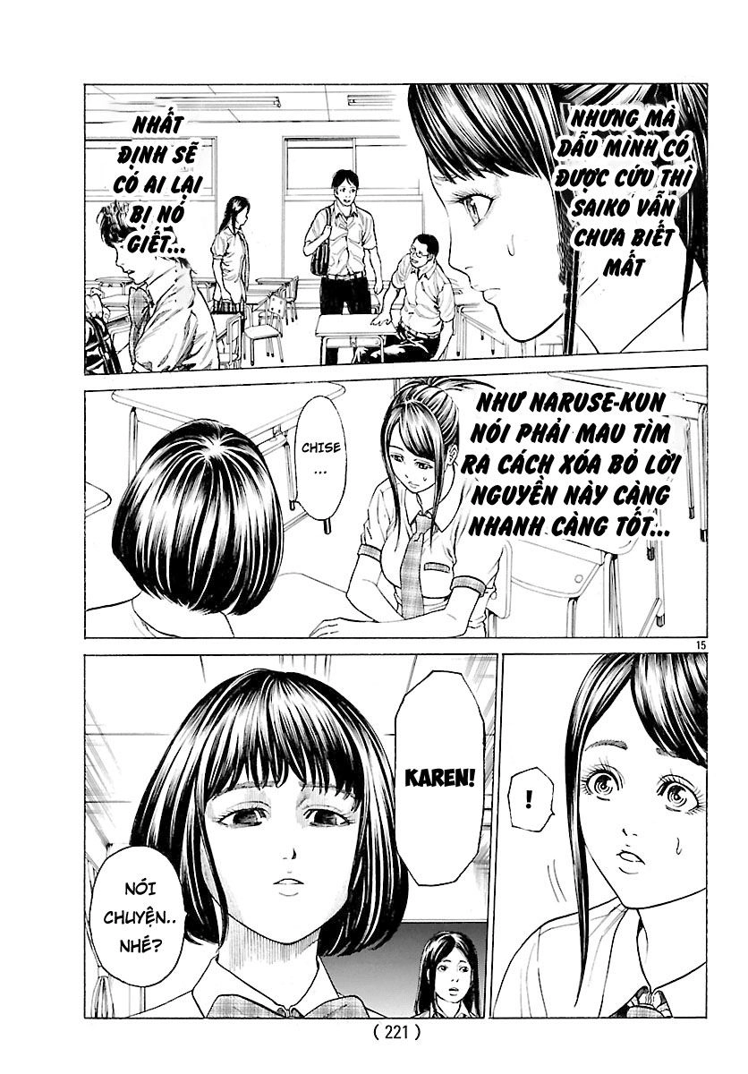 Saiko Chapter 4 - 15