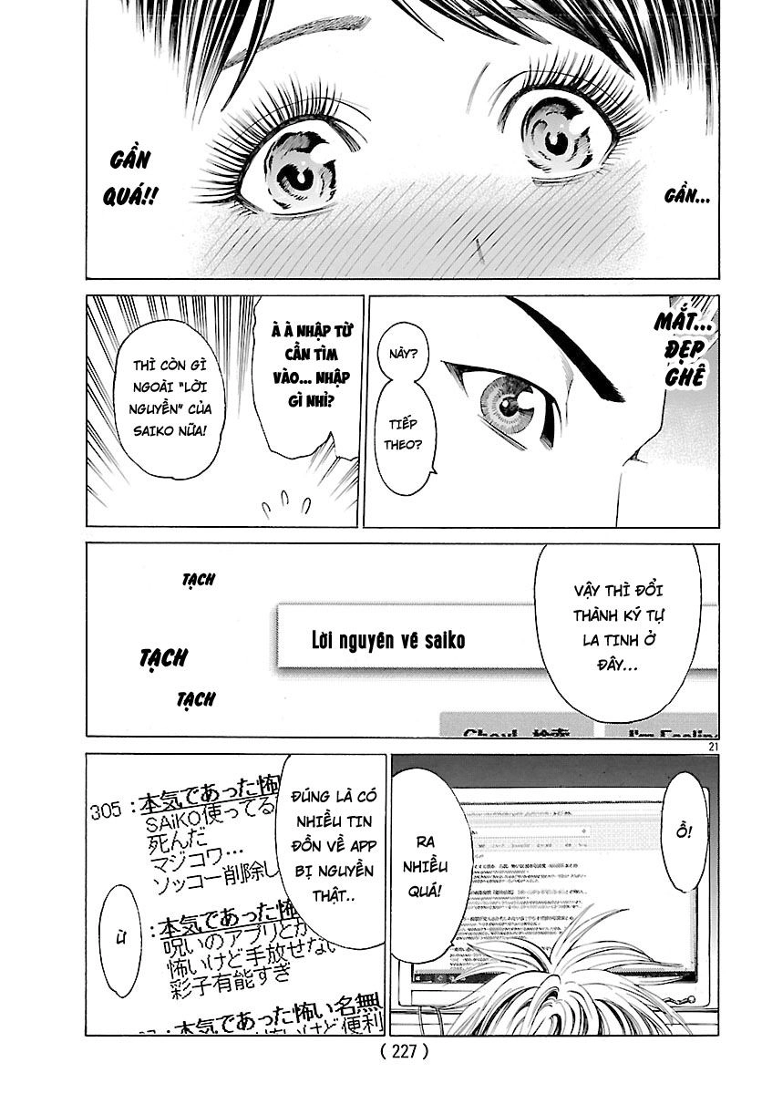 Saiko Chapter 4 - 21