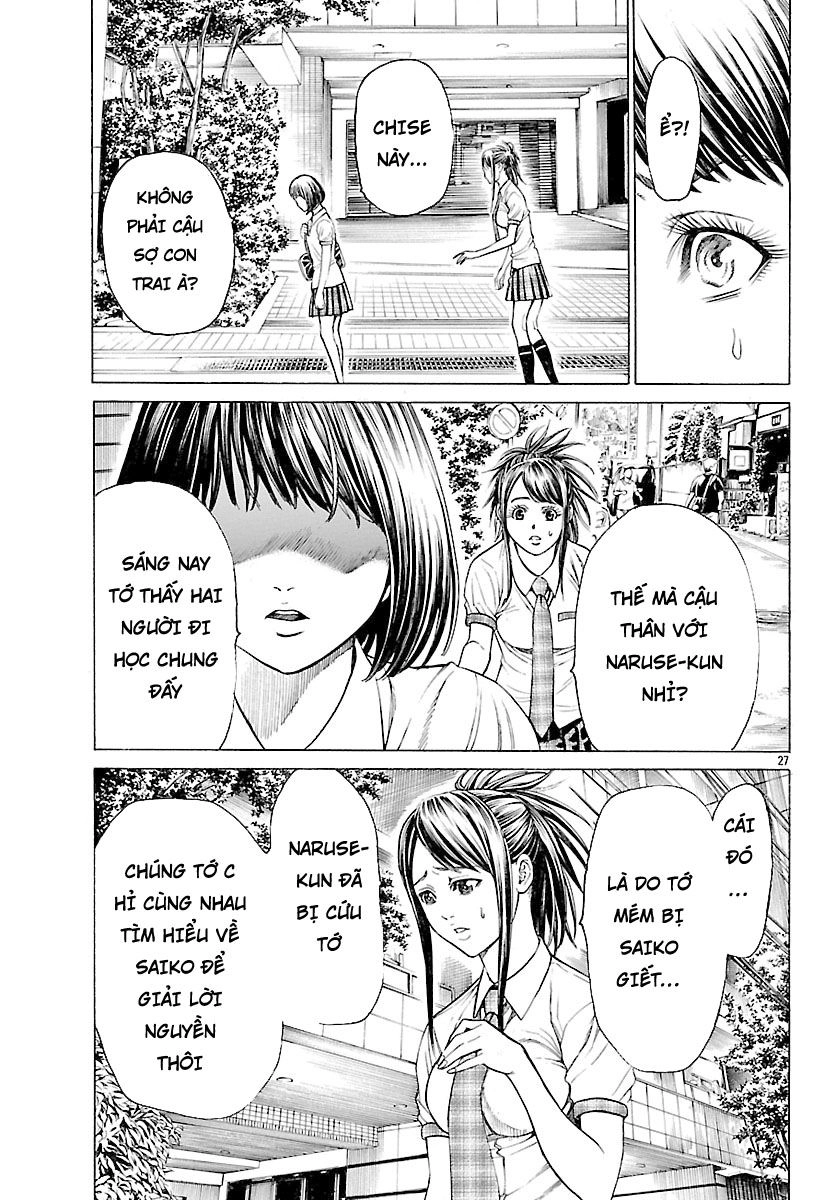 Saiko Chapter 4 - 27