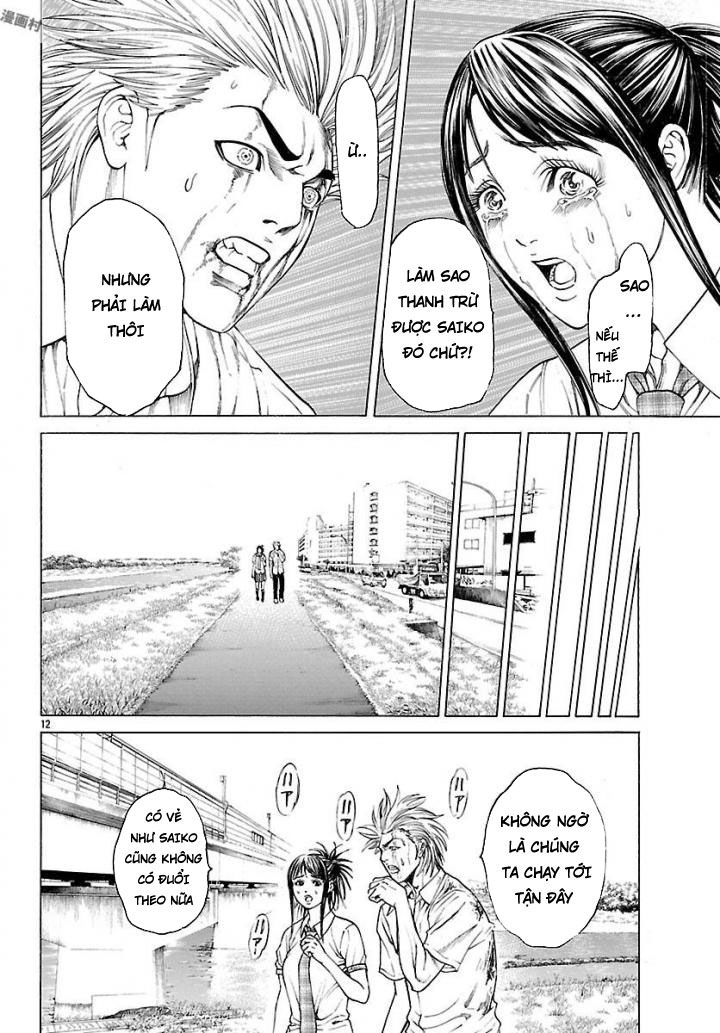 Saiko Chapter 6 - 11