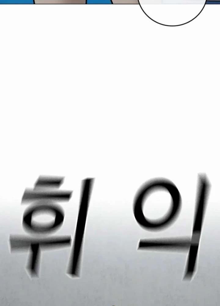 Nhiệm Vụ Đời Thật Chapter 176 - 57