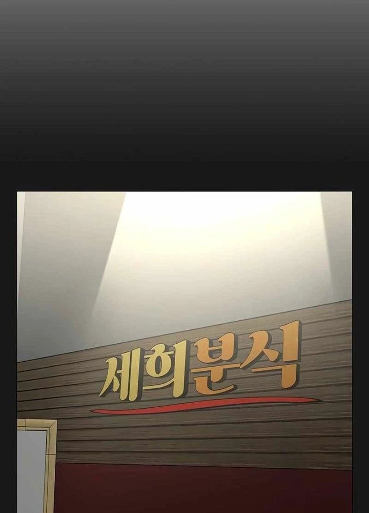 Nhiệm Vụ Đời Thật Chapter 179 - 252