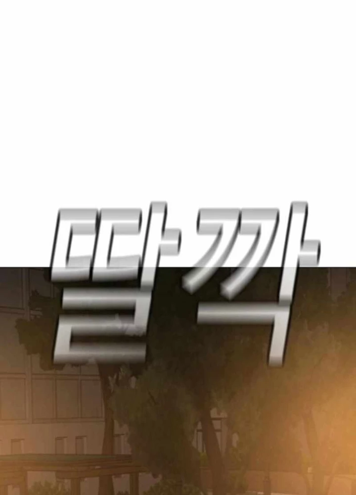 Nhiệm Vụ Đời Thật Chapter 180 - 371