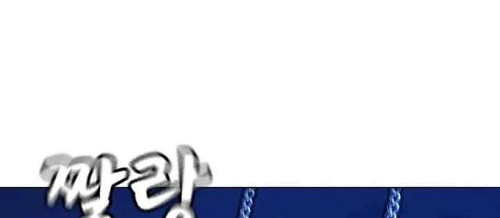 Nhiệm Vụ Đời Thật Chapter 182 - 270