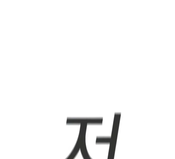 Nhiệm Vụ Đời Thật Chapter 199 - 67