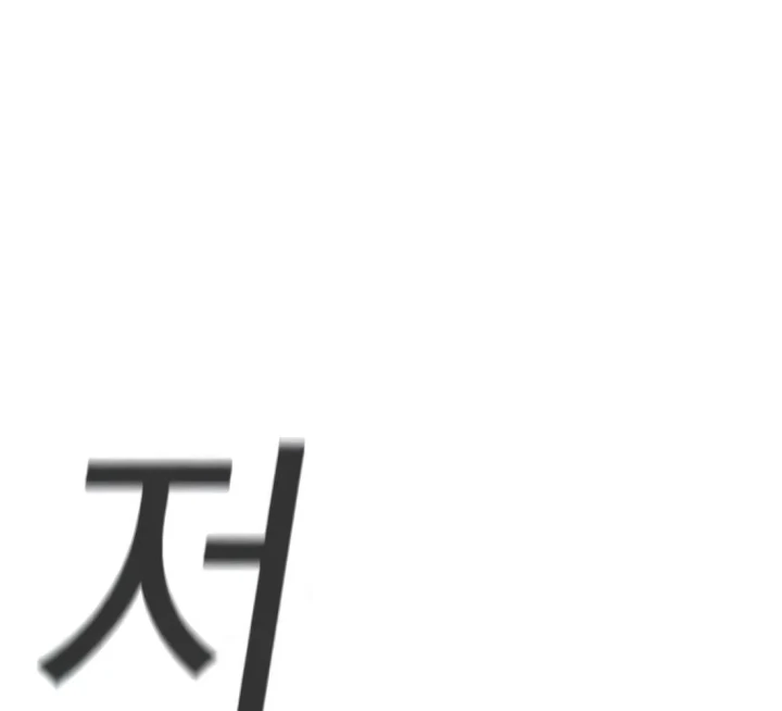 Nhiệm Vụ Đời Thật Chapter 199 - 70