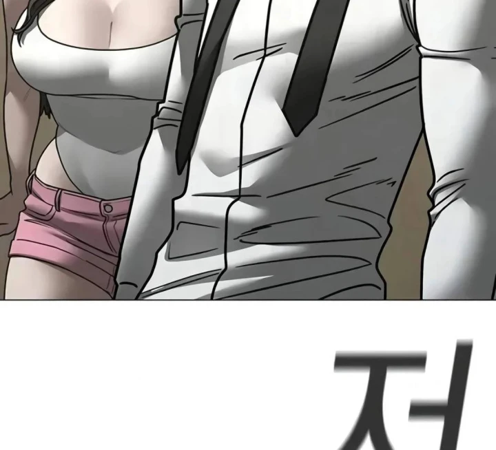 Nhiệm Vụ Đời Thật Chapter 199 - 77