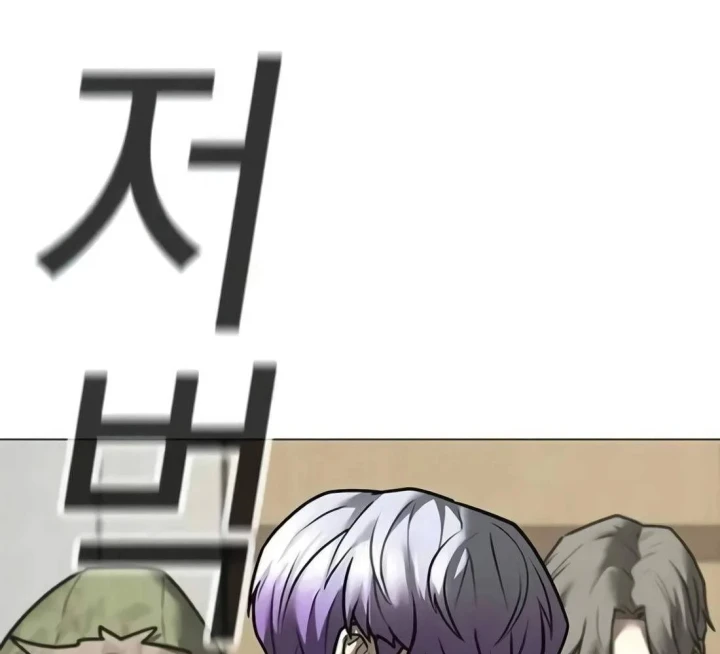 Nhiệm Vụ Đời Thật Chapter 199 - 80