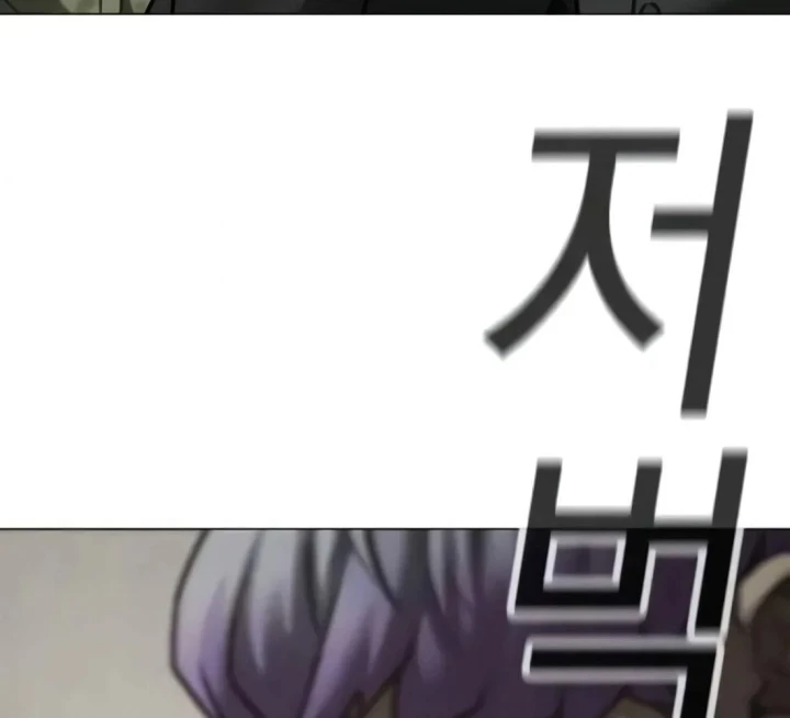 Nhiệm Vụ Đời Thật Chapter 199 - 82