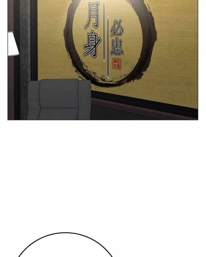 Nhiệm Vụ Đời Thật Chapter 205 - 132
