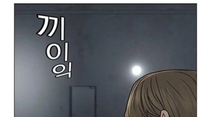 Nhiệm Vụ Đời Thật Chapter 32.5 - 147