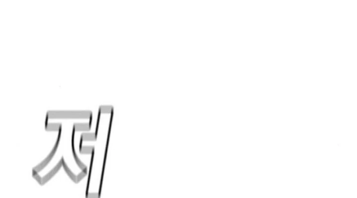 Nhiệm Vụ Đời Thật Chapter 32.5 - 164