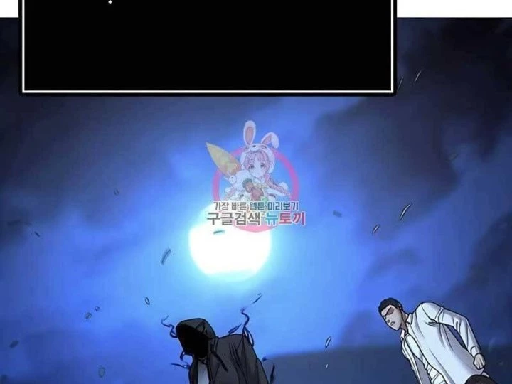 Nhiệm Vụ Đời Thật Chapter 42 - 21