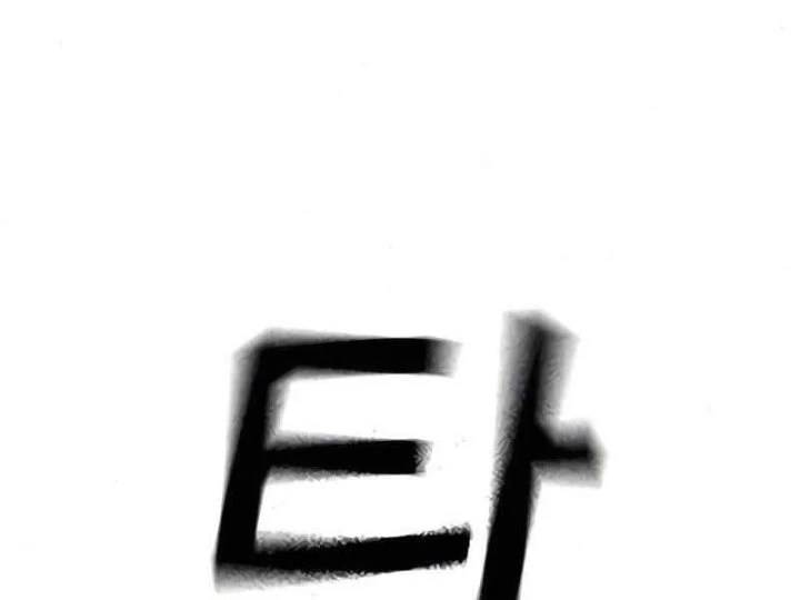 Nhiệm Vụ Đời Thật Chapter 42 - 161