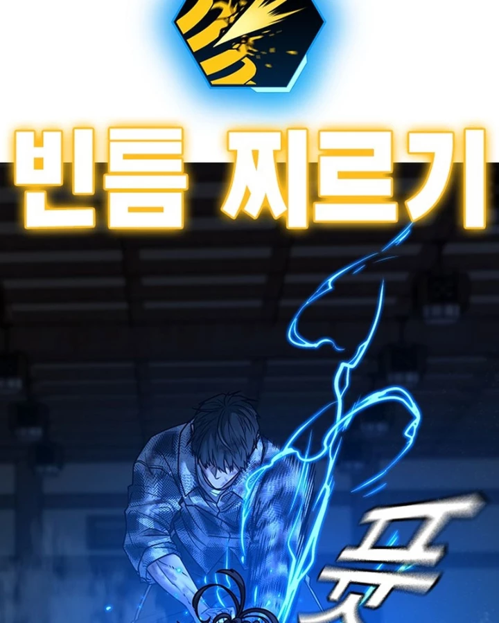 Nhiệm Vụ Đời Thật Chapter 165 - 65