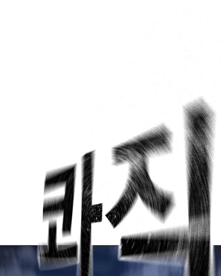 Nhiệm Vụ Đời Thật Chapter 165 - 88