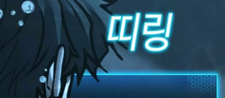 Nhiệm Vụ Đời Thật Chapter 172 - 94