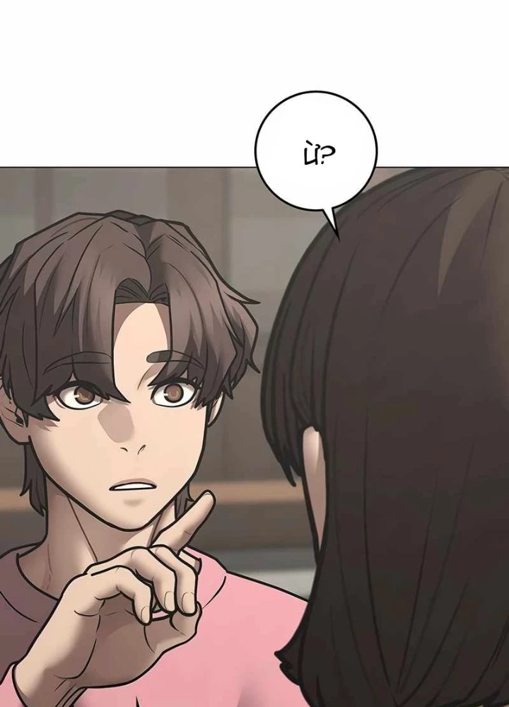 Nhiệm Vụ Đời Thật Chapter 172 - 185