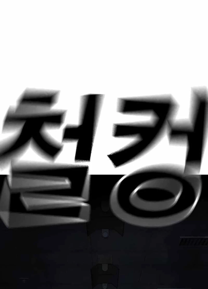 Nhiệm Vụ Đời Thật Chapter 173 - 243